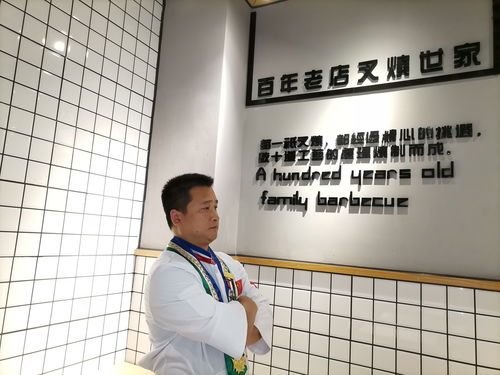 餐飲管理全產(chǎn)業(yè)鏈資源導(dǎo)航 從供應(yīng)商名錄到一站式采購平臺