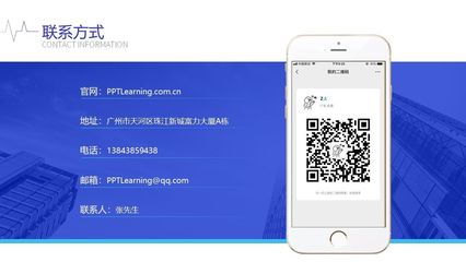 PPT設(shè)計(jì)制作與美化技巧 從內(nèi)容排版到網(wǎng)頁設(shè)計(jì)風(fēng)格的融合