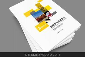 專業(yè)定制精品畫冊(cè)印刷與宣傳畫冊(cè)設(shè)計(jì)服務(wù)