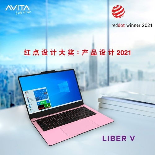 AVITA艾飛達LIBER V筆記本 勇奪紅點設計大獎，引領2021產品與網頁設計新浪潮